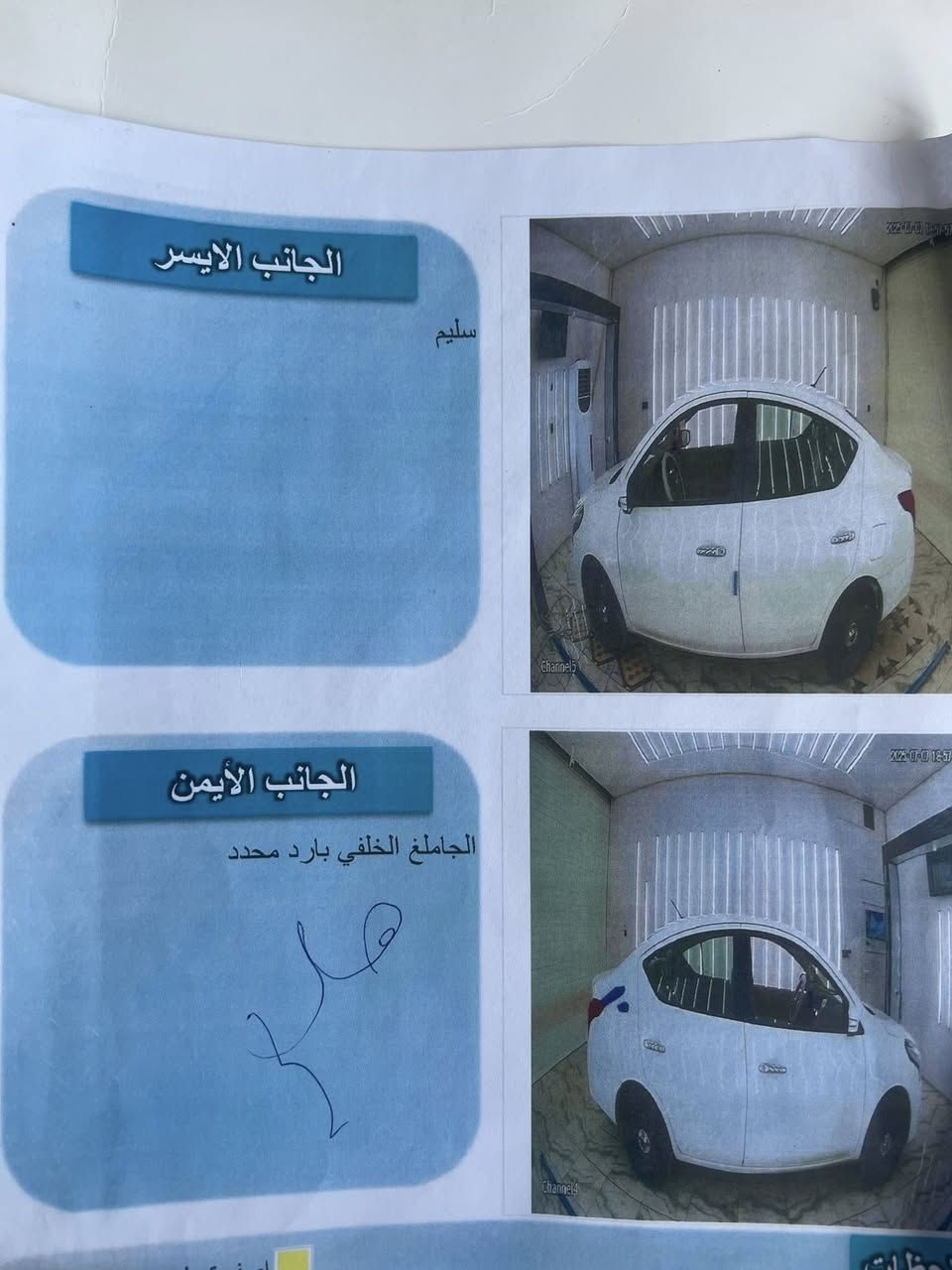 السلام عليكم 
موديل 2025 
بيها بارد بسيط 
السعر ب115$ بيها مجال بسيط 
مكانها كربلاء/ طويريج 
***********

