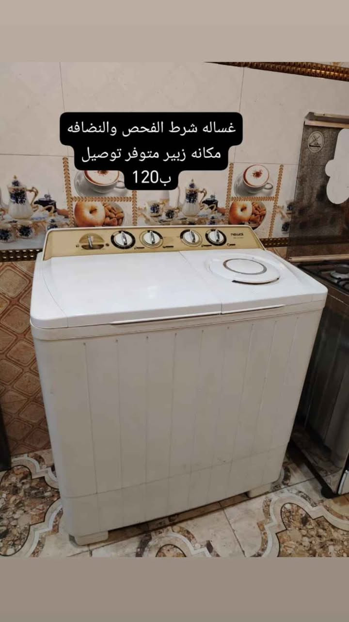 طباخ فريش مصري بوري شرط الفحص مكانه زبير متوفر توصيل الأسعار والتفاصيل داخل الصور اي استفسار *********** الزبير, البصرة
