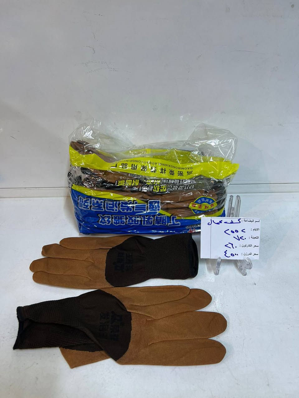 مواد منزليه جمله الأسعار داخل الصور 
العنوان حله شارع 60 يتوفر توصيل 
قناة التلكرام https://t.me/gtjhrehiygbjh


**إذا كنت صاحب هذا الإعلان وتريد حذفه لأي سبب، رجاءا أرسل رسالة إلى الدعم الفني**