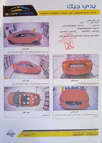 جاكوار XE • ٢٠١٨ • ٢٠٠٠ تيربو