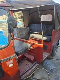 تكتك اتول • أوراق كاملة • بغداد زعفرانيه