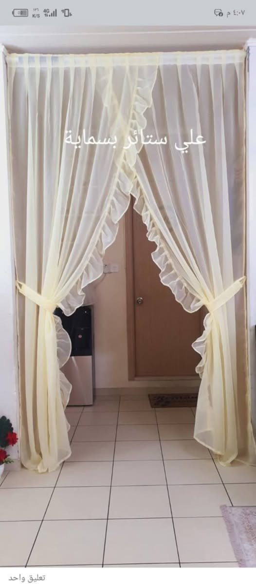 توفرت من جدبد برده ممر وبرده مطبخ وبواري صغط
يوجد خدمه توصيل
داخل مجمع بسمايه 
وبغداد و محافظات


**إذا كنت صاحب هذا الإعلان وتريد حذفه لأي سبب، رجاءا أرسل رسالة إلى الدعم الفني**