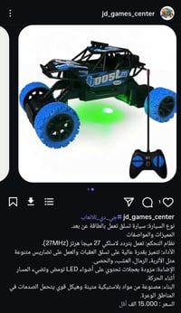 الكترونيات • توصيل