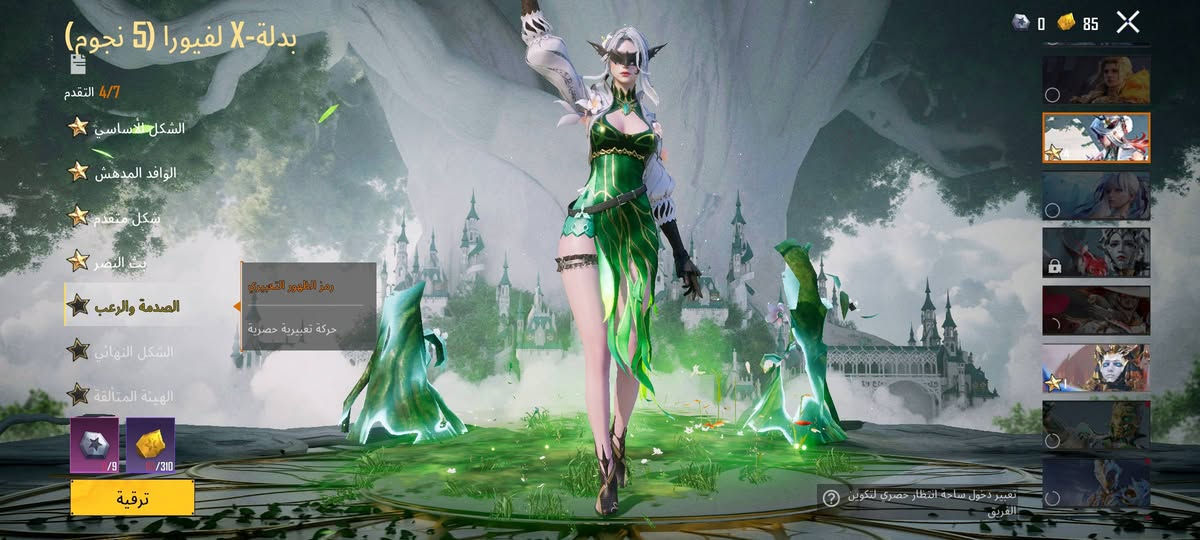 حساب ببجي للبيع مكاني كركوك الخاص مفتوح 41 س لا ح يطور


**إذا كنت صاحب هذا الإعلان وتريد حذفه لأي سبب، رجاءا أرسل رسالة إلى الدعم الفني**