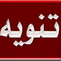 عامل ميني ماركت • ملتزم • حي الضباط