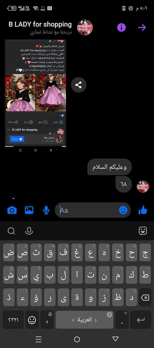 عمر ٤/٥


**إذا كنت صاحب هذا الإعلان وتريد حذفه لأي سبب، رجاءا أرسل رسالة إلى الدعم الفني**