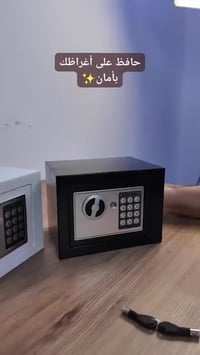 قاصّة حديد • صغيرة