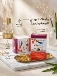 زنك ١٠ مجم • ٦٠ كبسولة • شعر بشرة أظافر