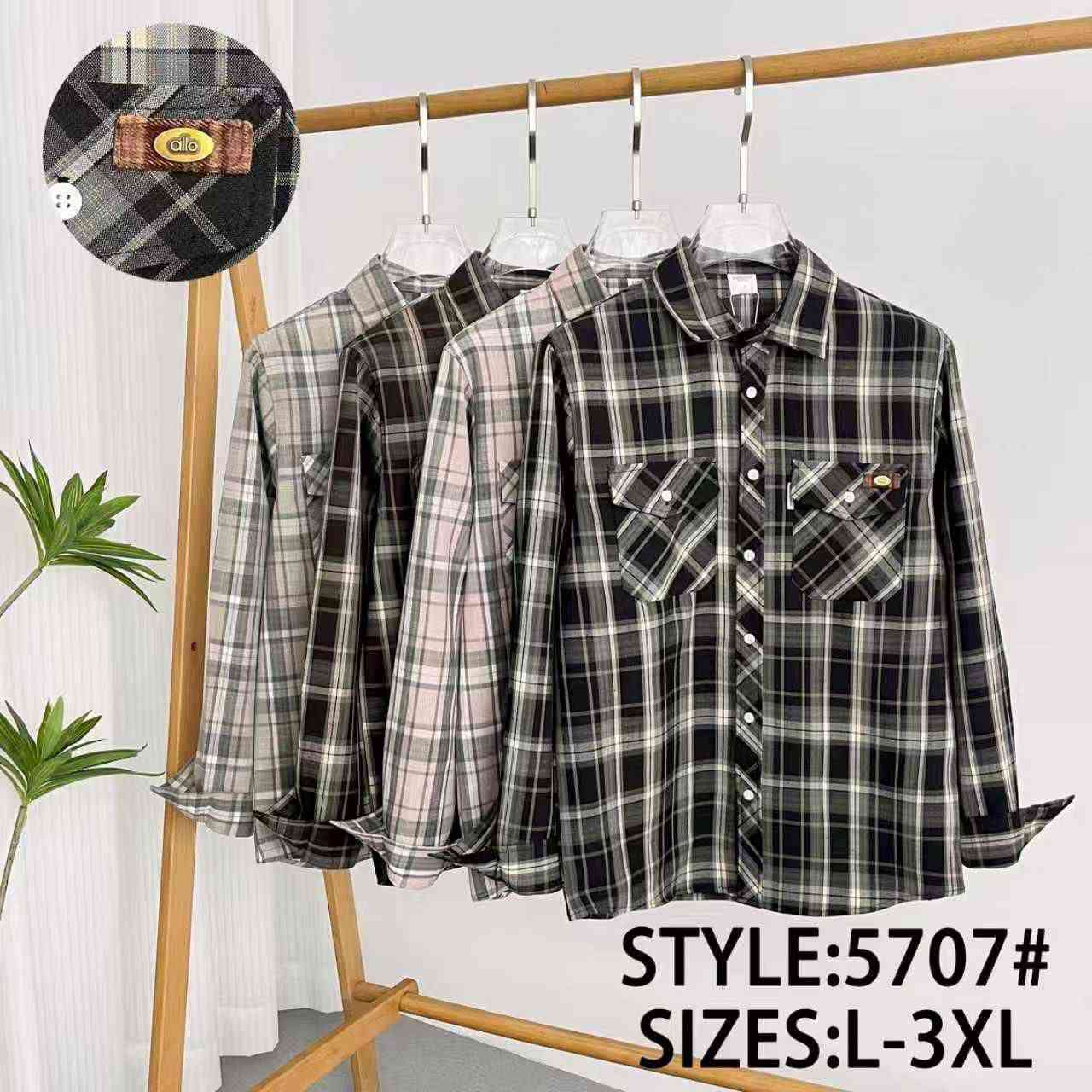 قميص 👔 صيني  كوالتي  عالي 

 سعر القطعة  15 ألف فقط 

🧧طلب شد موديل بلوانه 🧧

   القياسات _ L _ 3XL __


**إذا كنت صاحب هذا الإعلان وتريد حذفه لأي سبب، رجاءا أرسل رسالة إلى الدعم الفني**