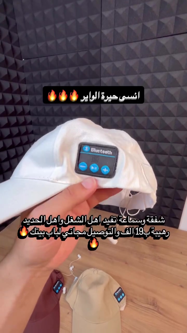 ‎اذكروا الله وصلوا على النبي 🤍🔥
‎اطمئن.. افحص أي طلب من عندنا قبل لا تستلم لضمان حقك، لأن حقك يهمنا! ✨🔥


**إذا كنت صاحب هذا الإعلان وتريد حذفه لأي سبب، رجاءا أرسل رسالة إلى الدعم الفني**