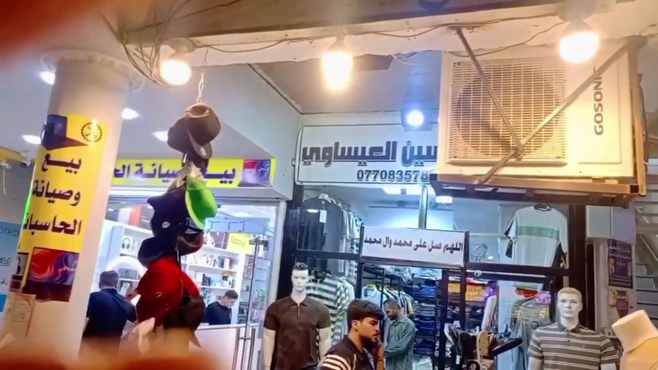 ازياء حسين العيساوي الشارع العام مقابيل مسلم ابو الشربت


**إذا كنت صاحب هذا الإعلان وتريد حذفه لأي سبب، رجاءا أرسل رسالة إلى الدعم الفني**