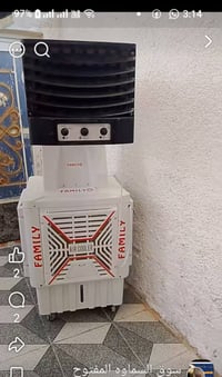 مبردة • جديدة • مفتوح