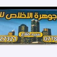 ٥دونم • واجهة ٢٢م • تبليط الحسينيه كربلاء