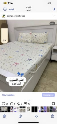 جراشف • نفرين لاستيك • توصيل مجاني