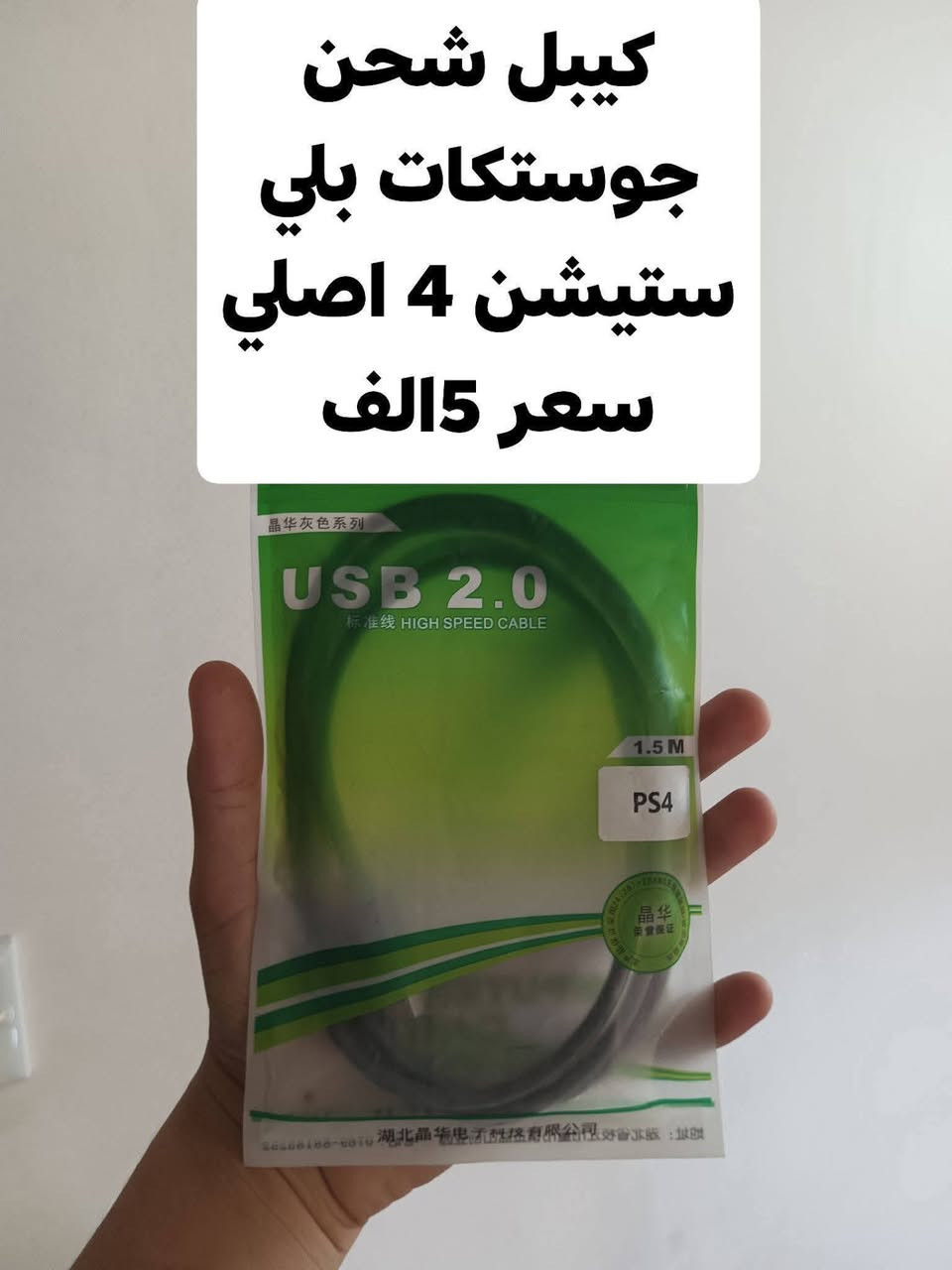 السلام عليكم الاسعار داخل الصور
.
يوجد توصيل جميع محافظات العراق.


**إذا كنت صاحب هذا الإعلان وتريد حذفه لأي سبب، رجاءا أرسل رسالة إلى الدعم الفني**