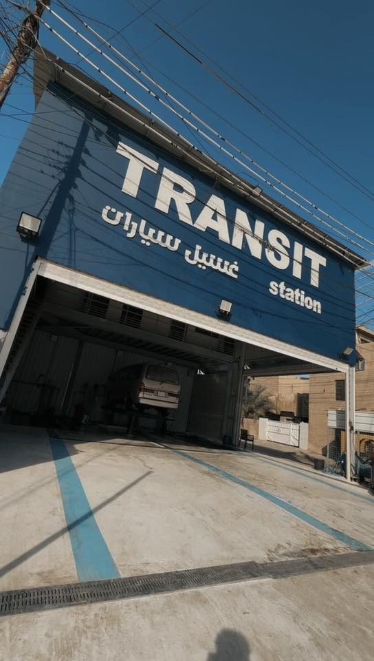 🚗🚨 وقف! سيارتك محتاجة غسلة حقيقية مو أي غسلة! 🚗🚨

افتتاح
🔥 محطة ترانزيت لغسيل السيارات 🔥
📍 حي الجهاد – الرفاق – شارع المدارس

إذا بعدك تغسل سيارتك وتطلع نفسها؟
إحنا هنا نغيّر المعادلة 💪

✔️ غسيل خارجي وداخلي باحتراف
✔️ تنظيف تفاصيل يوصل لأدق مكان
✔️ شغل سريع بدون تضييع وقت

‎✨ غسلة وحدة كافية تخليك تعتمدنا دايمًا ✨
تعال وخلّي سيارتك تخطف الأنظار وين ما تروح 😎

📞 ***********
راسلنا هسه أو زورونا مباشرة

محطة ترانزيت… تمرّ علينا وتطلع بسيارة ثانية 🔥
