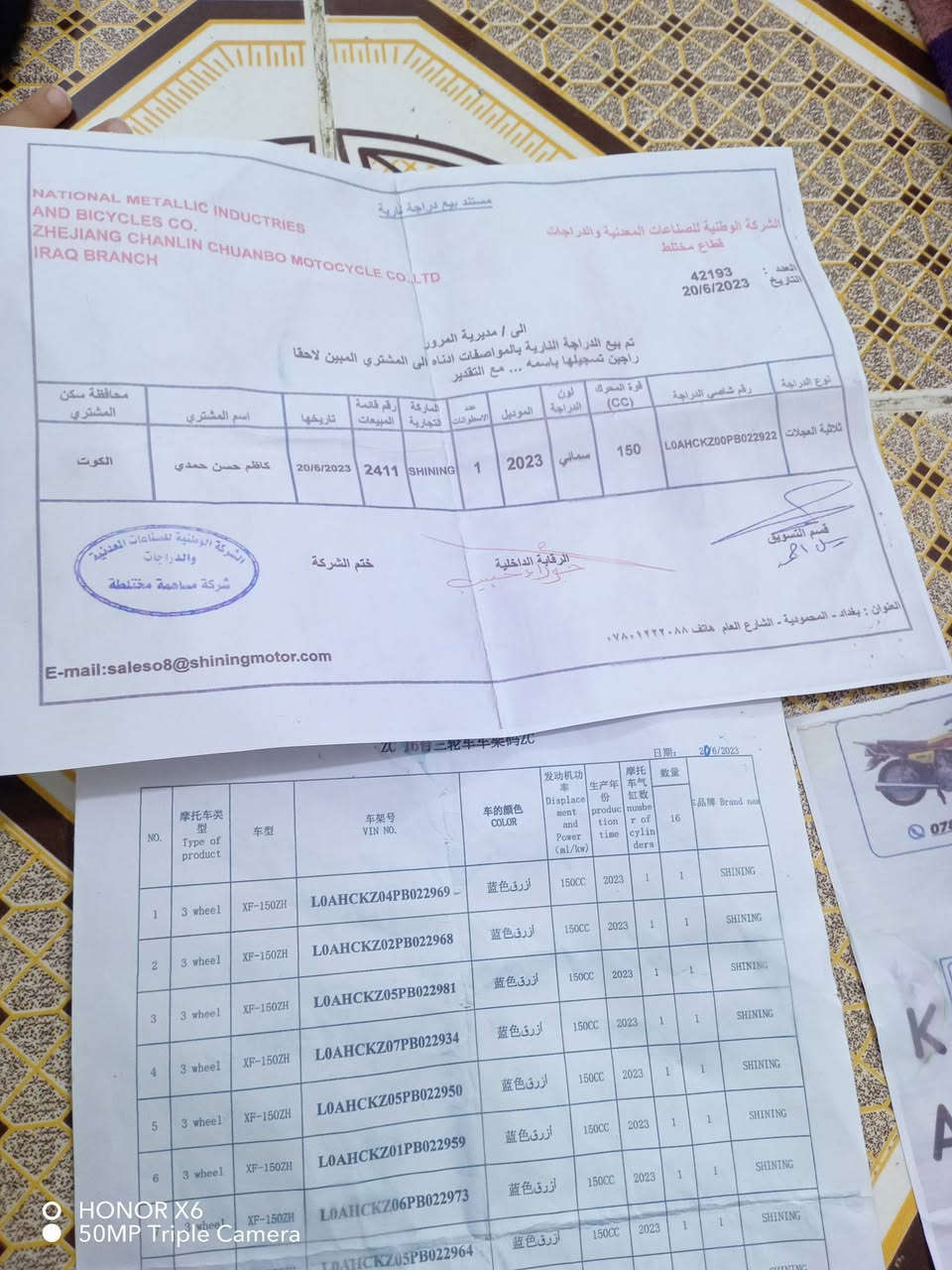 نسيت المكاتبة يمي اني بل انوار سويتلك مكاتبة ونسيته يمي اني ابو سلام ***********
