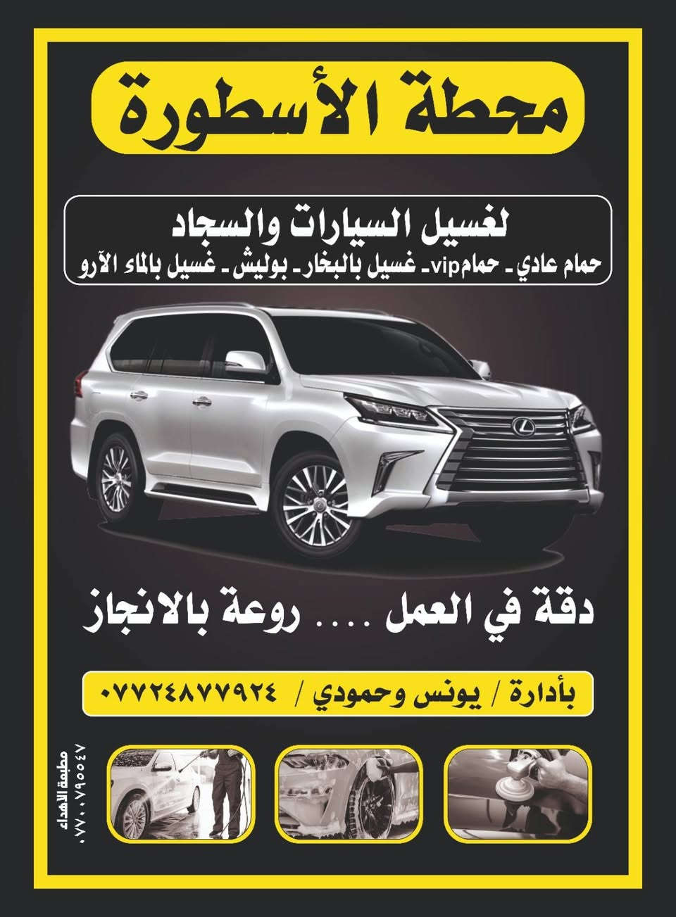 طباعه وتجهيز حسب الطلب لكافة الارضيات الكارتونيه *********** وات ساب
