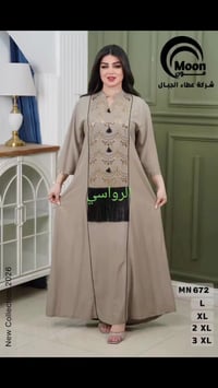 جمال الخامة • ٣ ألوان • لارج-٣اكس