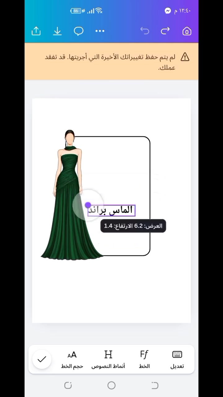 ✨الكارت الشخصي✨


**إذا كنت صاحب هذا الإعلان وتريد حذفه لأي سبب، رجاءا أرسل رسالة إلى الدعم الفني**