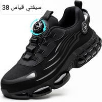 سيفتي • قياس ٣٨ • توصيل