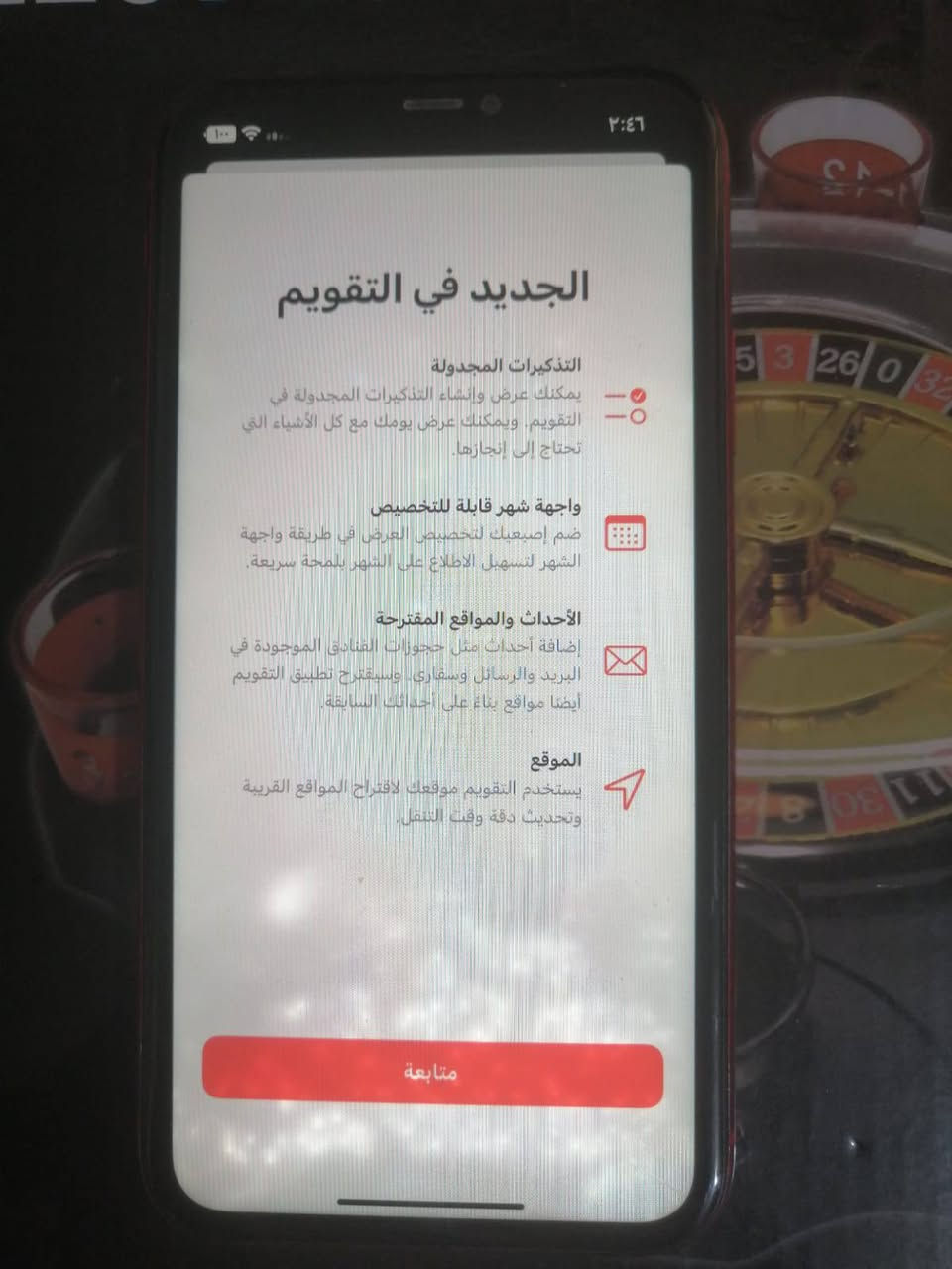 عندي جهازين ايفون 11 العادي شغالات 
الاحمر شاشته بيها رطوبه ذاكرته ٦٤ فيس ايدي مايشتغل بطاريته ٧٧ ظهره مفطور 
والثاني ذاكرته ١٢٨
بطاريته ١٠٠ وفيس ايدي مايشتغل وظهره مفطور ابيعهن اثنينهن ما ابيع واحد منهن سعرهن ٢١٠ الاف قفل 
مكاني بغداد جميلة شارع خير الله ***********
