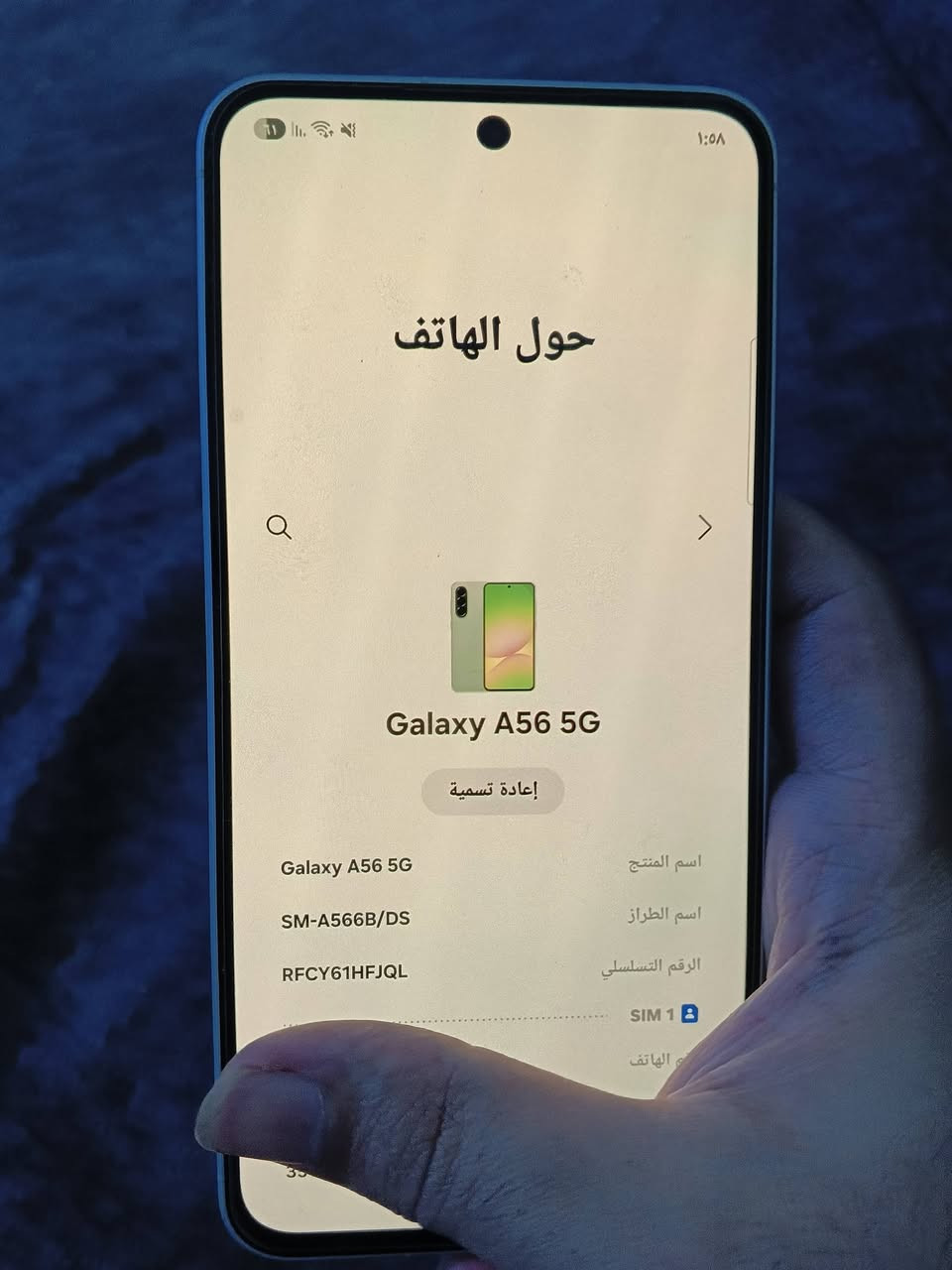 سلام عليكم كلاكسي A56. 5G للبيع ذاكره256 وتر بروف مافتوح الاستفسار ***********

