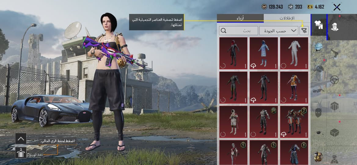 للبيع . وجه لوجه داخل الموصل فقط


**إذا كنت صاحب هذا الإعلان وتريد حذفه لأي سبب، رجاءا أرسل رسالة إلى الدعم الفني**