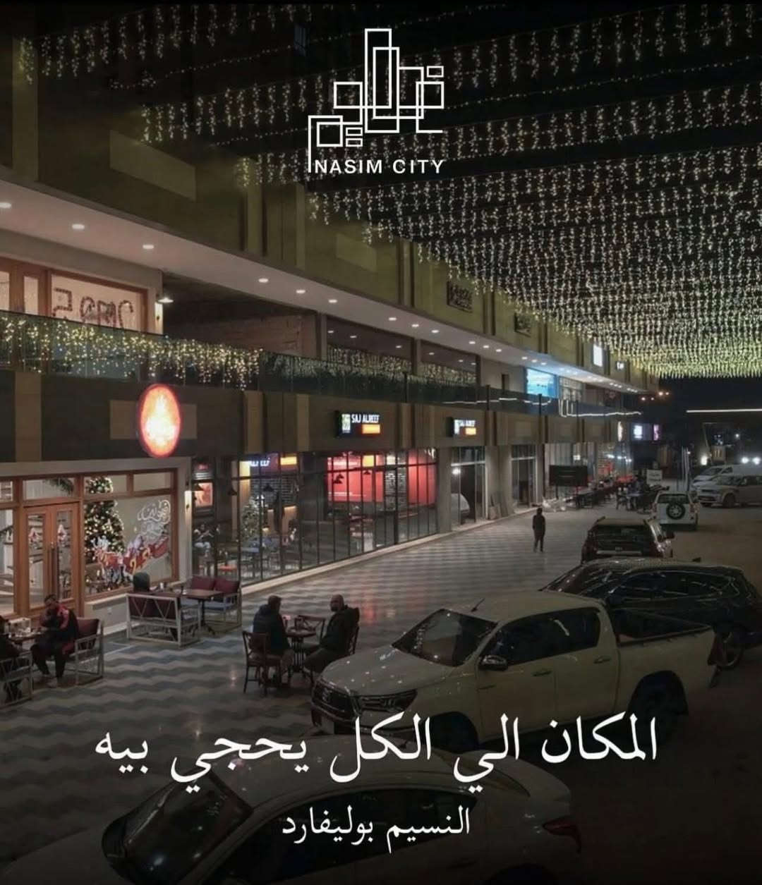 مجمع النسيم السكني

متوفر مساحات

165م
191م
211م

على نظام القرض العقاري ونظام الدفعات

مباشر من الشركة بدون وسيط عقاري

للاستفسار :

***********
