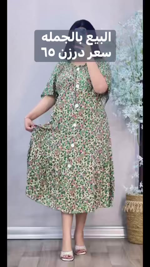 ٦٥ الف فقط 
كشمير الإيطالي وشرط الفحص 

قياسات 2XL 3XL 4XL 5XL

قالب راهي و قياسات حقيقيه 
موديلات دكمه شغاله 
خرطه سحب 
دبل كلوشه 

توصيل ٥ الاف كل مدن العراق 
او زيارة محلنا 

بغداد الدوره شارع ٦٠ عماره دانتيل 
مقابل مطعم الريان
 
***********
***********
***********
رابط  التلي كرام:  

https://t.me/pashaBaghdad
— at ‎الدورة شارع ٦٠‎.
