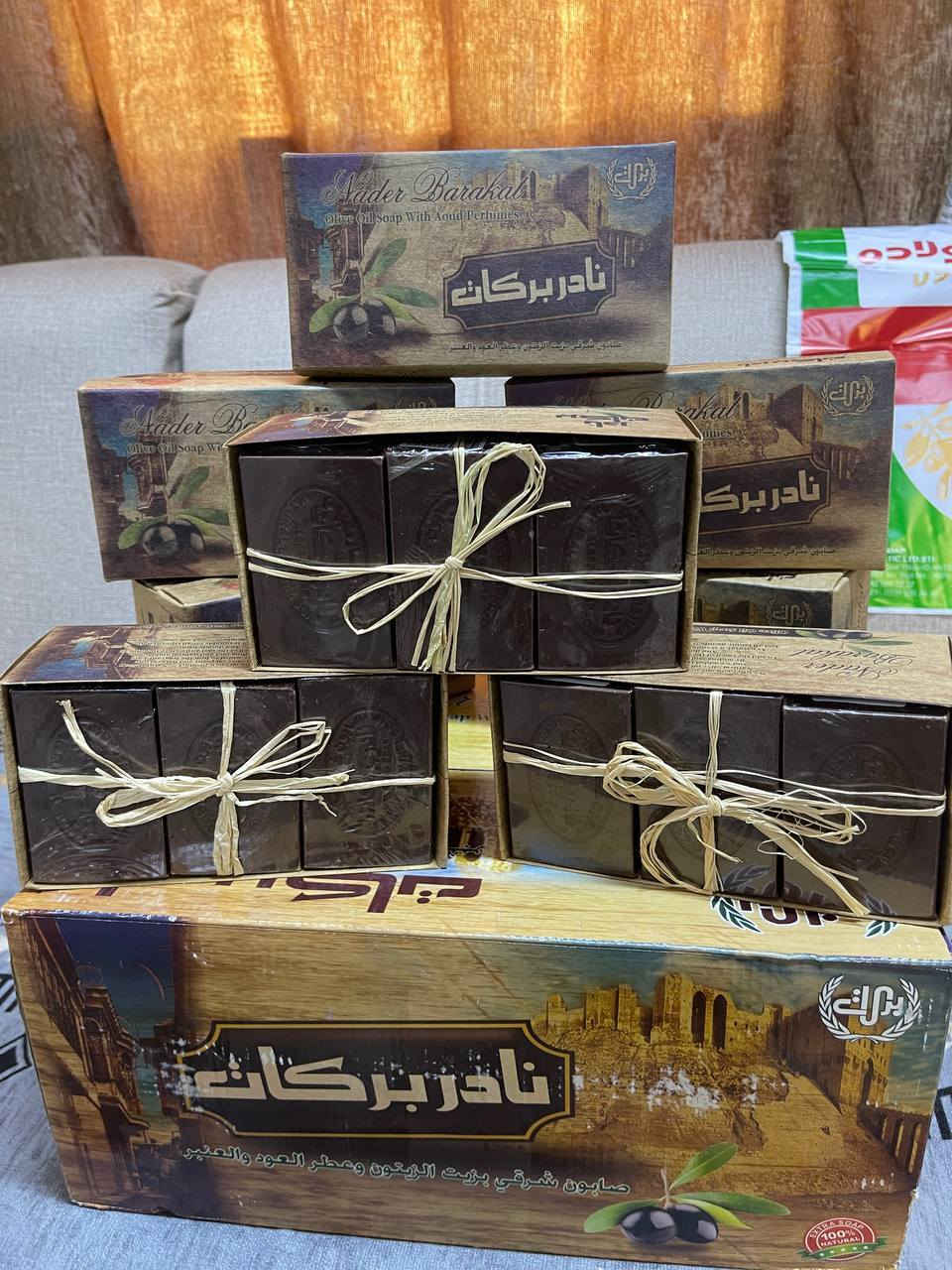 ورجعنا وياكم والوجبه الثاله من صابون الركي بزيت الزيتون يجنننن عطره واستعماله بعطر العنبر والبخور الكارتونه بيها ٦ قطع السعر ١٠ والتوصيل مجاني داخل بسمايه استغلو العرض
ملاحضه تشتمه وتشوفه يم المندوب ميعجبكم يرجع بيد المندوب


**إذا كنت صاحب هذا الإعلان وتريد حذفه لأي سبب، رجاءا أرسل رسالة إلى الدعم الفني**