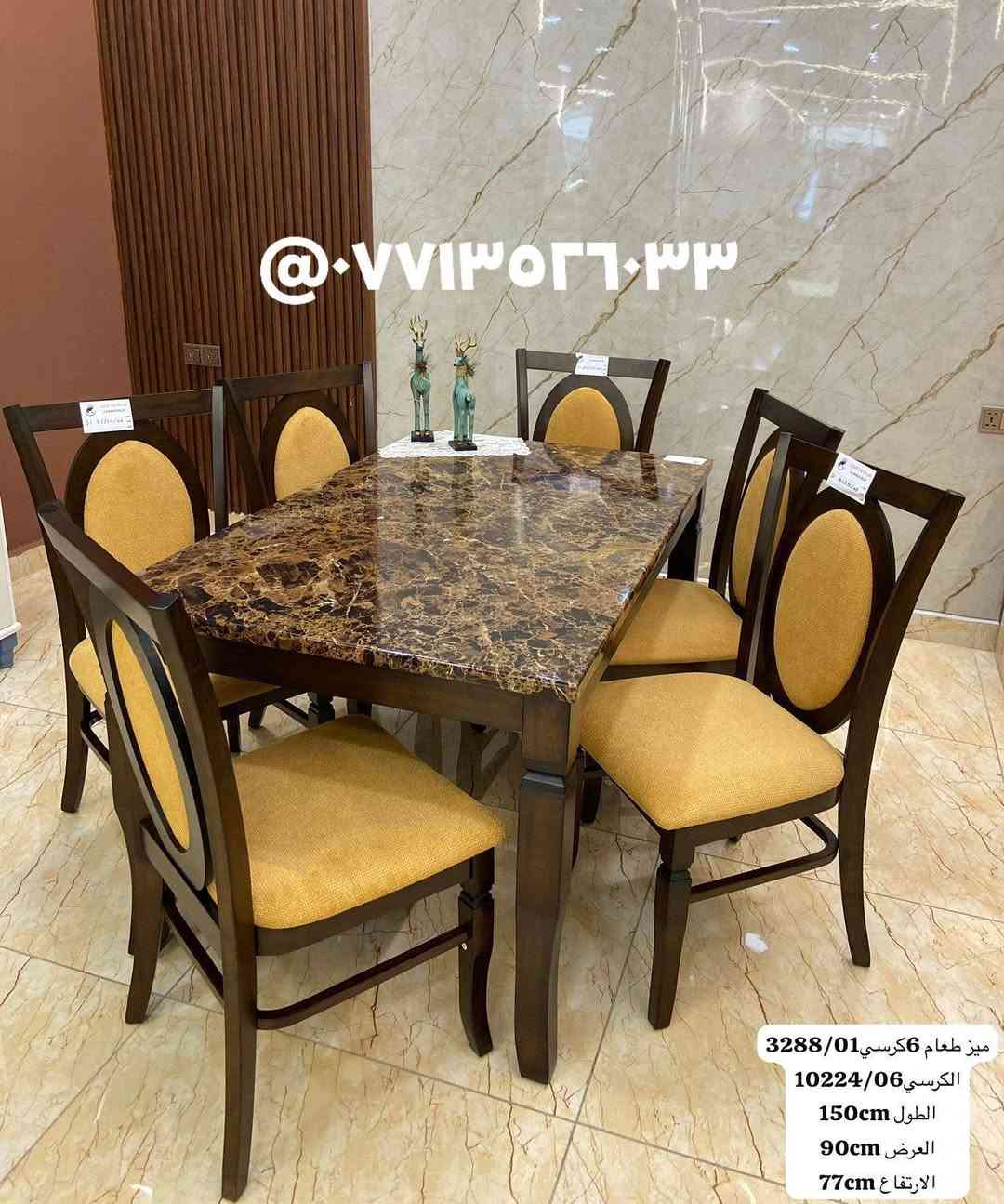 اسعارنا تنافسيه***********
