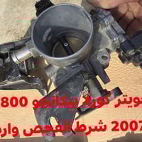 غراظ بيكاتجو وارد من موديل 1 الحد 7 الاسعار جمله يوجد توصيل بغداد وديا...