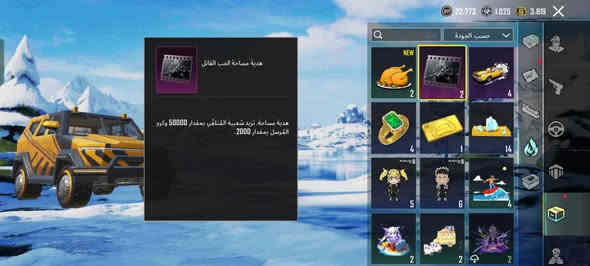 حساب للبيع ***********
