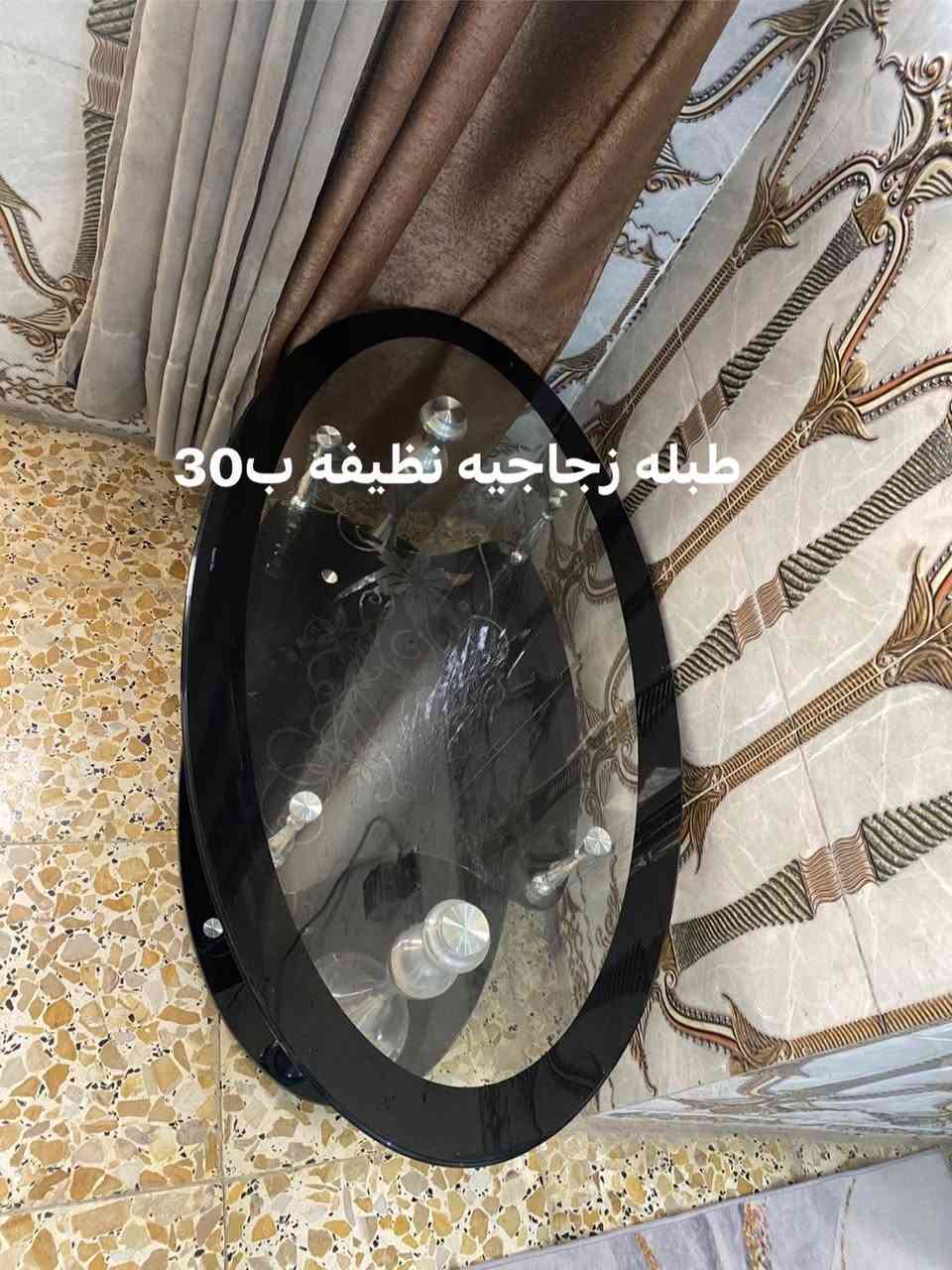 السلام غراض منزليه مستعجله عل بيعهن


**إذا كنت صاحب هذا الإعلان وتريد حذفه لأي سبب، رجاءا أرسل رسالة إلى الدعم الفني**