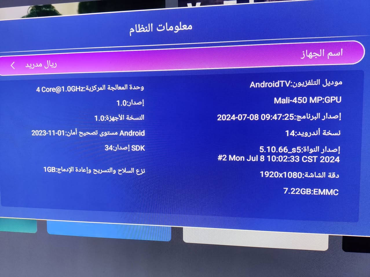 شاشه للبييع  اسم  sama حجم 43 سمارت بيها انترنيت...
4Kحقيقي 60 هرنز وفوك  
ضمان بيها شهرين  صيانه ماعدا الكسر وموجود مقطع الجوده 
السعر نهايته 175
***********

