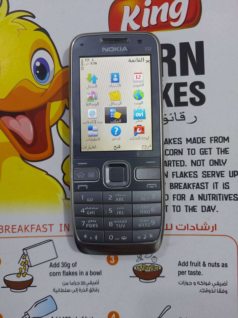 N81 N86 E52


**إذا كنت صاحب هذا الإعلان وتريد حذفه لأي سبب، رجاءا أرسل رسالة إلى الدعم الفني**