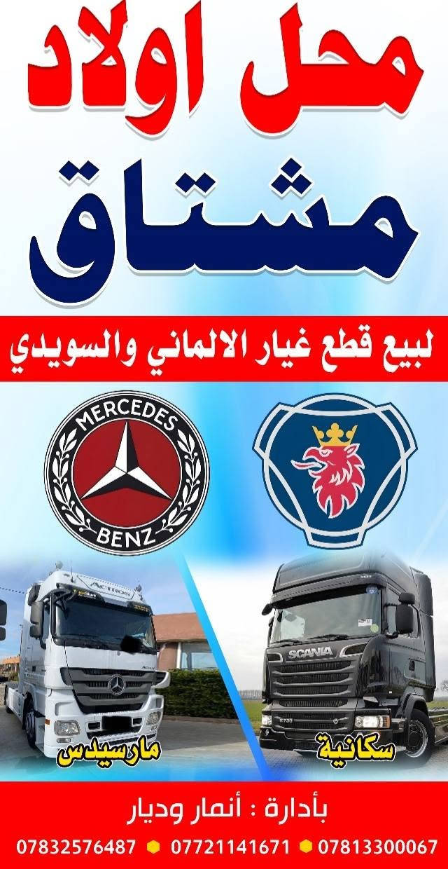 محركات 130....128...125..442
***********

***********
