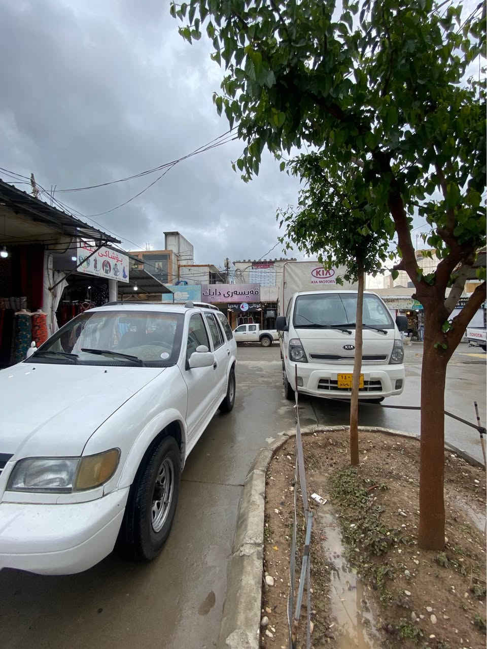 ژمارە مووبایل*********** /*********** مخمور, أربيل
