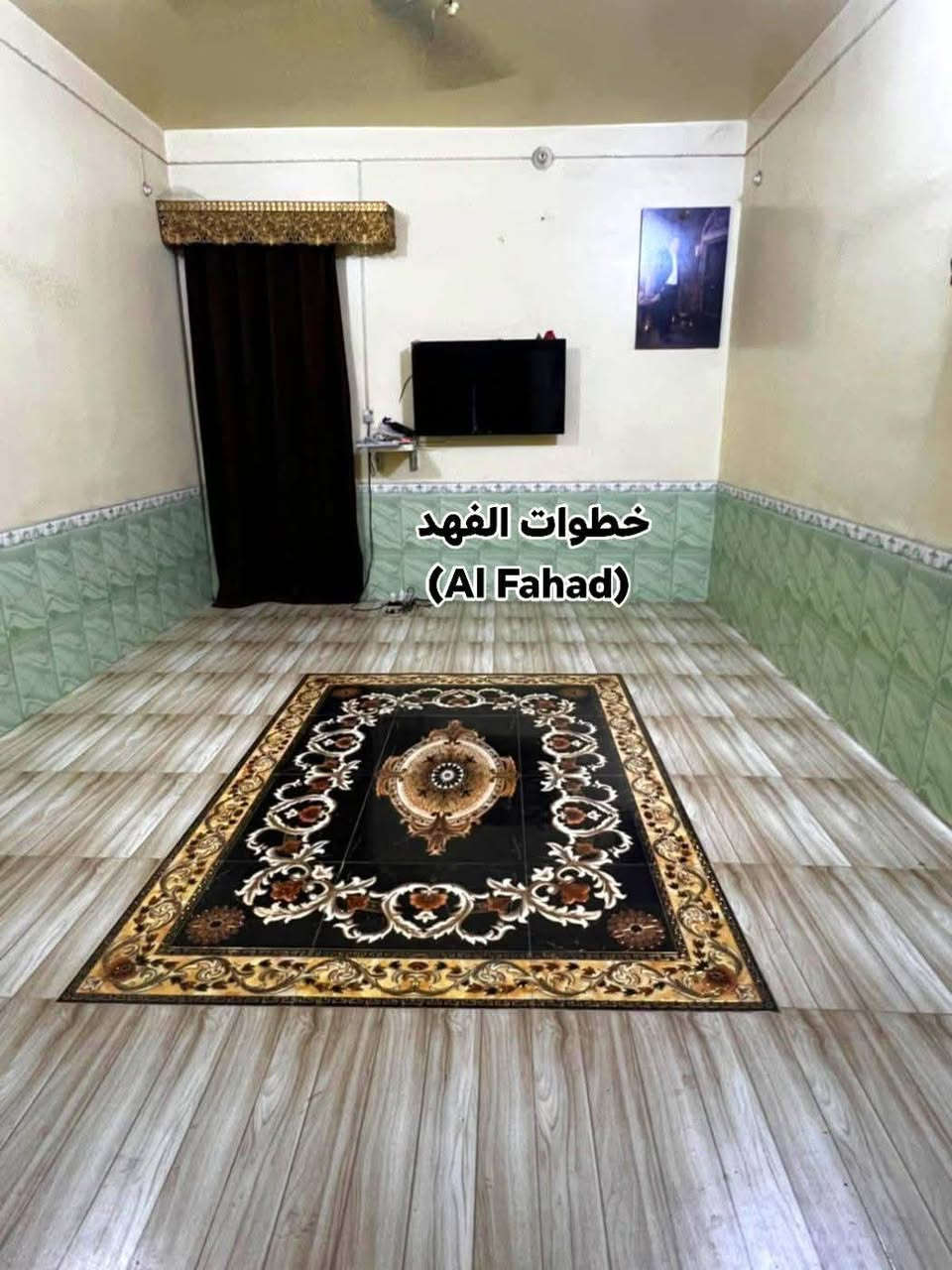 💸 للبيع بيت طابو صرف 💸

🏗 مساحة 130م طابقين . 

🪯 بناء حديث. 

📌يحتوي على غرف نوم عدد 3 وصالة عدد 2 ومطبخ واستقبال ومجاميع صحية عدد 3

🧱 بناء طابوك وكونكريت 

🌍 موقع مشخاب حي العسكري مجاور مدرسة المنصور 

🔴 لمعرفة السعر كتابة كلمة  (تم)  او عند الاتصال 🔴

 ————————————————————————

❇️ للاستفسار مراسلة الصفحة و متوفر واتساب و تلكرام  أو الاتصال على الارقام التالية 📱؛ 
  *********** عبد الله

   *********** أبو فهد
       *********** فهد
 أو زيارة مكتبنا الواقع في المشخاب الشارع الرابط بين مول الف هلا و المتنزه مجاور افران و معجنات الراقي ❇️

#مكتب_خطوات_الفهد_طريقك_الاسهل_للعقار
#المكتب_مجاز_رسميا_وحسب_الضوابط
#شعار_المكتب_الثقة_والتعامل_بما_يكفل_حق_الطرفين_
#موقع_المكتب_النجف_الاشرف_قضاء_المشخاب_
#شارع_الف_هلا_مجاور_شركة_زين_ومعجنات_الراقي_
#للاستفسار_الاتصال_على_الارقام_التالية_
*********** أبو فهد
*********** فهد
#يوجد_واتساب_وتلكرام
