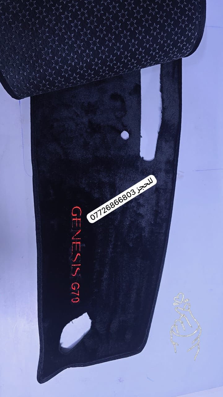 السلام عليكم من رخصة الادمن 
متوفر كماليات جنسسز
ارضيات قالب بلادي  ✅
غلاف دشبول✅
كفر بصمة كاربوم ✅
بردات تعتيم 💯✅
للاستفسار ***********📞📞
