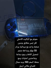 مهكر • رام ٣٢ • باكيت اصلي