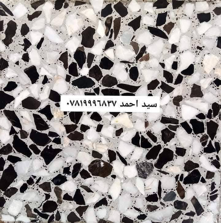 عروض تخفيضات الاسعار🎰
متوفر كاشي درجه اولى قياس ٤٠ × ٤٠
متوفر كاشي درجه اولى قياس ٣٠ × ٣٠
متوفر مقرنص ارضيات درجة اولى 
متوفر سياج حديقة 
مصنع من احدث مكائن واجود مواد وكفاءة عالية درجه أولى 🏭
🛻 يوجد توصيل محافظات 🚛
🚛للتوصيل مراسلة الصفحة 📩
للاستفسار اتصال *********** ☎️
معمل سيد احمد للكاشي ومقرنص 
العنوان النجف حي عدن شارع الرئيسي معارض الاجهزة الكهربائية خلف مطبعة الرائد
