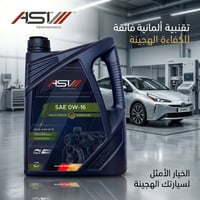 #AS1_Oil 🎯 مطلوب #وكلاء #وموزعين في المحافظات العراقية   أداء ألماني ل...