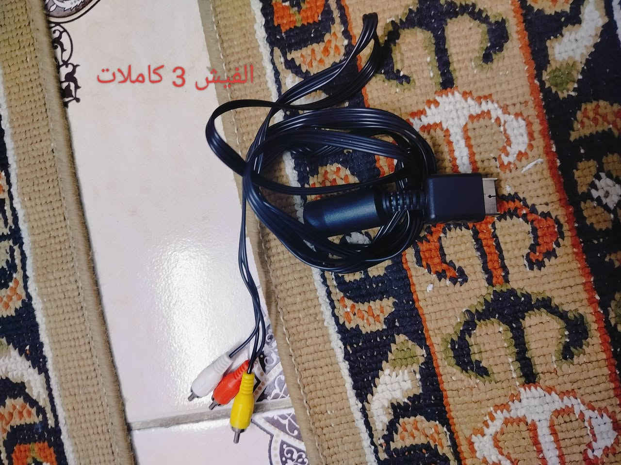 السلام عليكم
موجود عندي بلي 2 جديد ماصارلي شهر من اشتريته ياباني
مابي اي نقص فلاش بي 80 لعبه. يدات 2. فيش جدد. محول البلي. مخزون.  السعر 60.  راسلني وبيك خير ودلل


**إذا كنت صاحب هذا الإعلان وتريد حذفه لأي سبب، رجاءا أرسل رسالة إلى الدعم الفني**