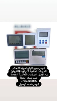 اطلب بسعر الجملة