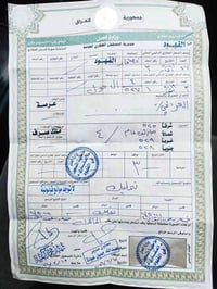 مقاطعه ٤ الثانيه • قطعة ٥٢٧ • شارع ٢٥م