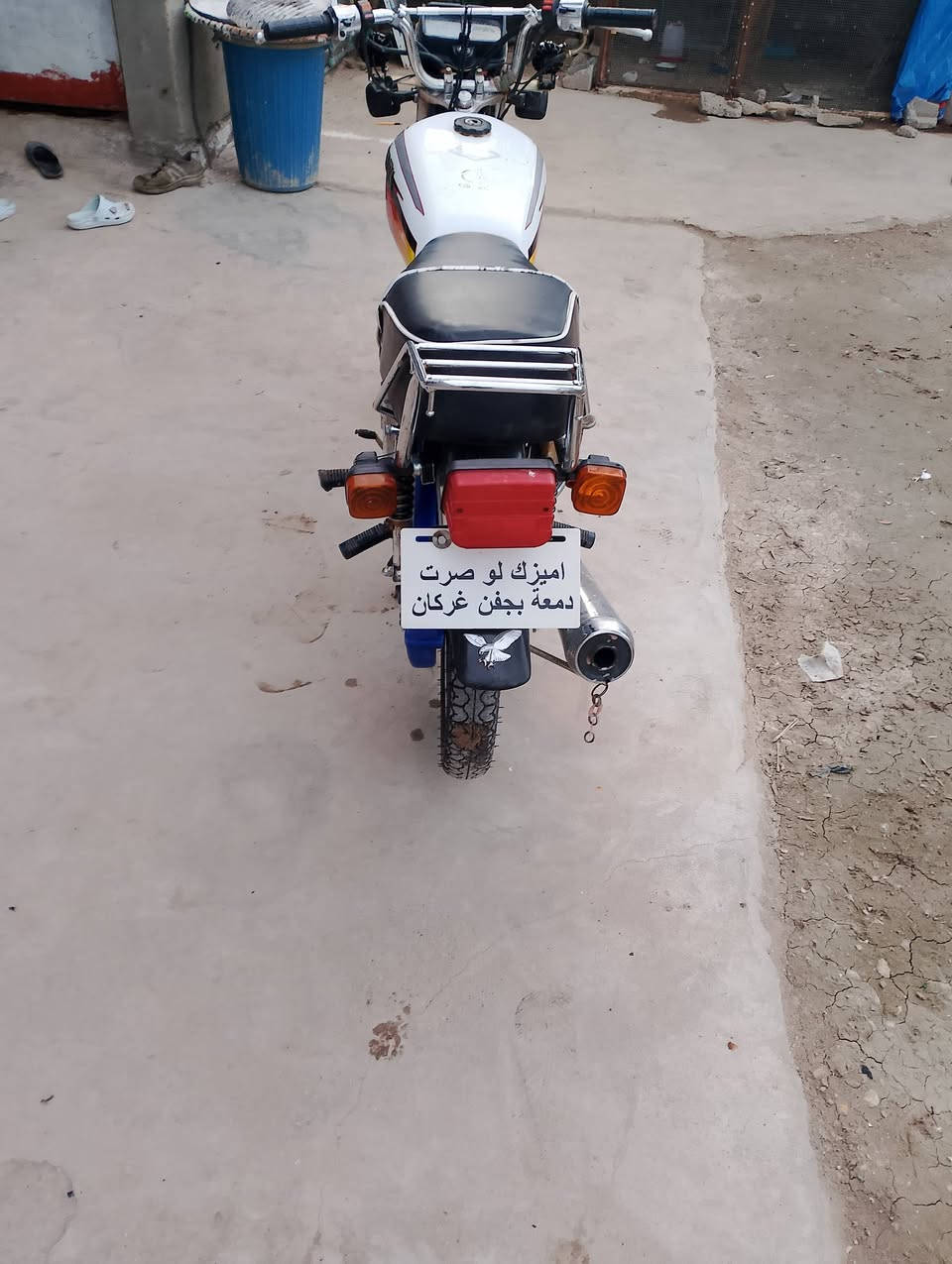 سلام عليكم دراجه 4 كير سونك موديل 22 سعر 700 وبيه مجال للشراي للتصال ***********ملاحضه بيه بس البريك ما يلزم عوزه بنزات شراي بيك خير وتدلل
