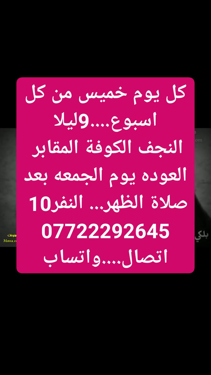 #اخترــــرحلتك***********اتصالــواتساب

