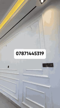 #السلام عليكم احد الاعمال داخل السماوة ديكورات داخليه واصباغ
#سحبات #فوم #سحبات #ملكية 
#بديل #خشب 
#بديل #رخام
#جميع #انواع #ايكورات #بديل #الخشب
#شيبورد 
لبطلب والاستفسار مراسلة الصفح او 
على رقم الواتساب ***********
